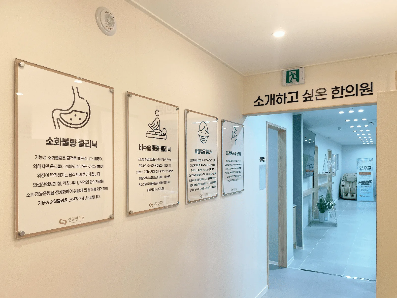 같은 병명에도 치료가 달라야 하는 이유