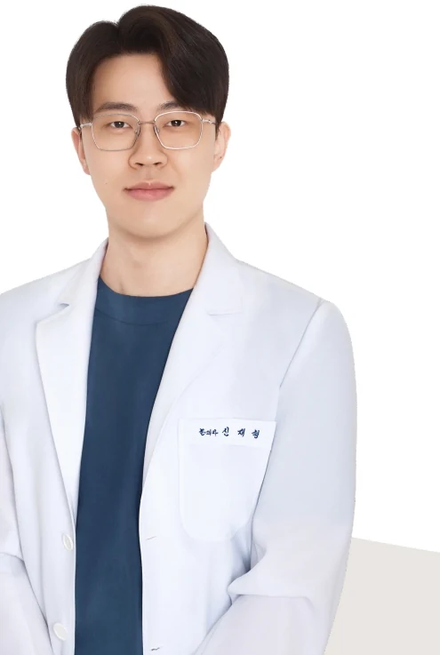 신재형 진료원장